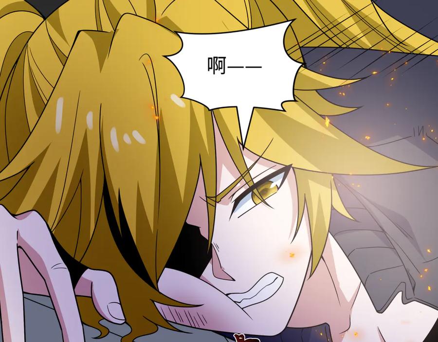 全球诡异时代 第469话 扶桑篇-抵押灵魂！ 第148页