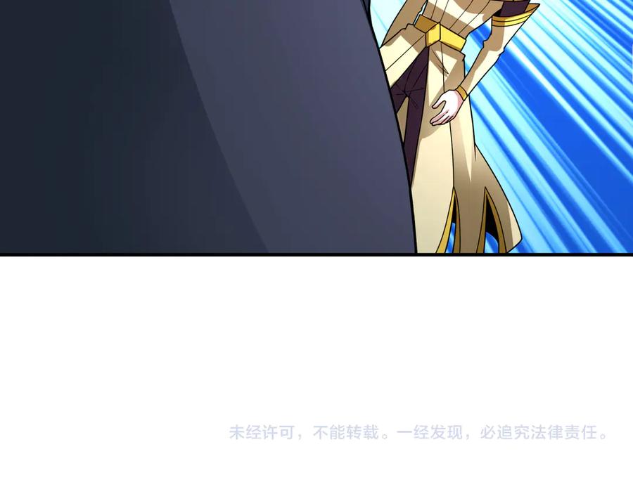 全球诡异时代 第469话 扶桑篇-抵押灵魂！ 第190页