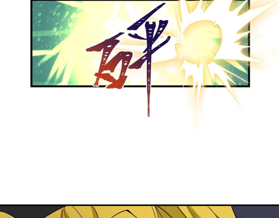 全球诡异时代 第469话 扶桑篇-抵押灵魂！ 第147页