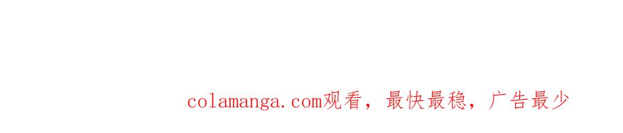 全球诡异时代 第469话 扶桑篇-抵押灵魂！ 第191页