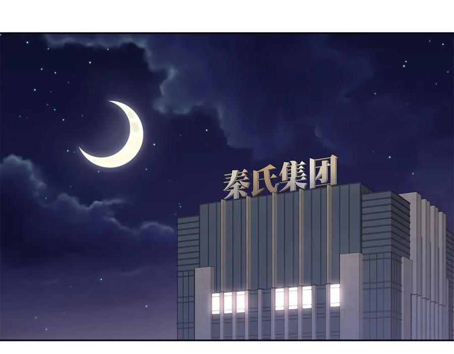 《国民校草是女生》498 他对我的喜欢，不是兴趣 第31页