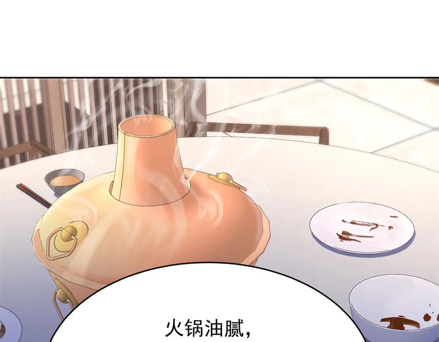 《国民校草是女生》498 他对我的喜欢，不是兴趣 第42页