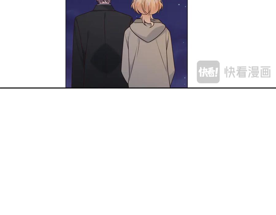 《国民校草是女生》498 他对我的喜欢，不是兴趣 第16页