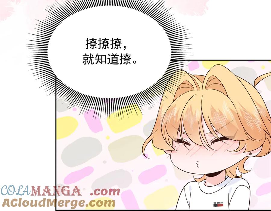 《国民校草是女生》498 他对我的喜欢，不是兴趣 第69页