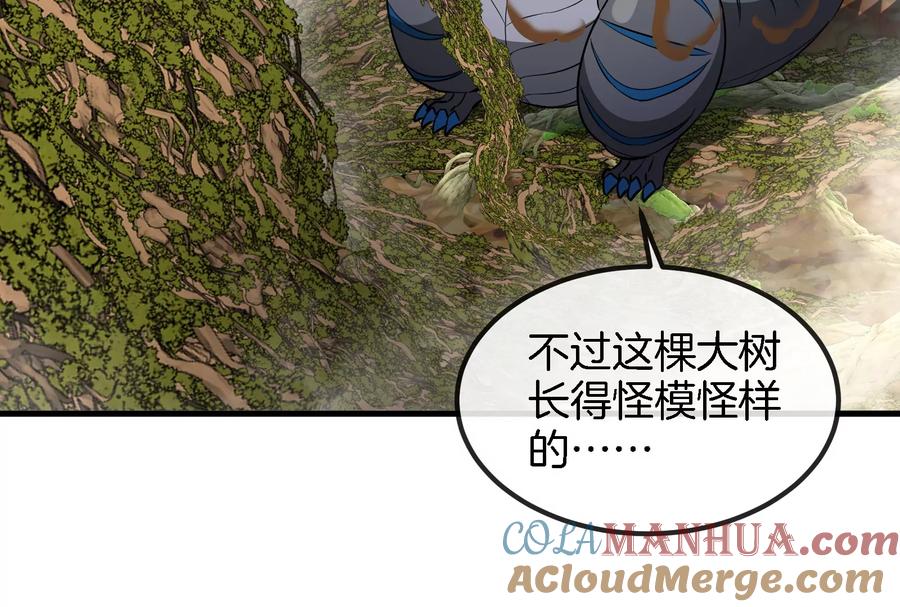 重生为怪兽什么鬼 - 第49话 尊柏树 - 第96张图