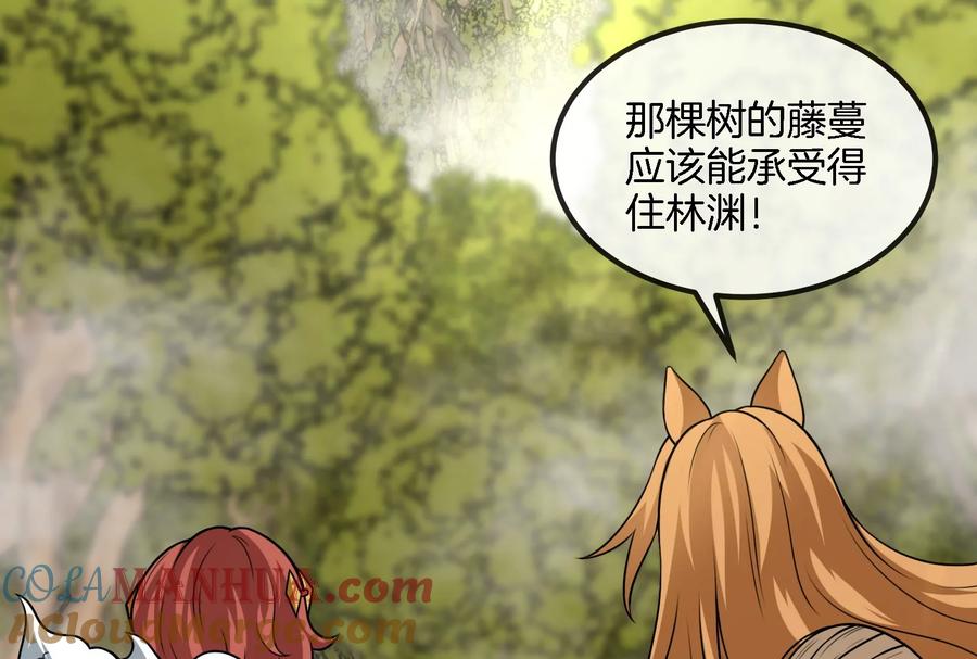 重生为怪兽什么鬼 - 第49话 尊柏树 - 第80张图