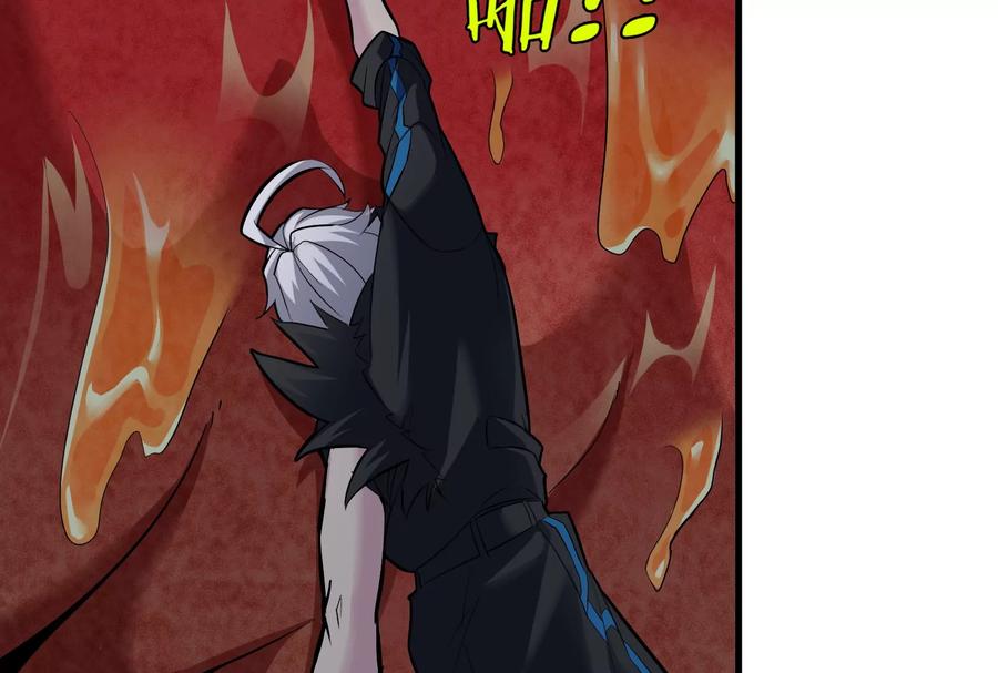 重生为怪兽什么鬼 - 第49话 尊柏树 - 第38张图