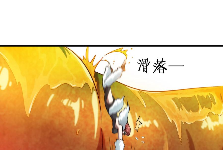 重生为怪兽什么鬼 - 第49话 尊柏树 - 第41张图