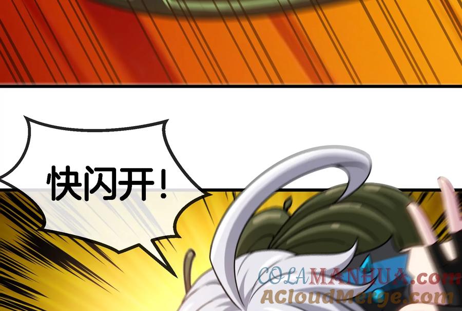 重生为怪兽什么鬼 - 第49话 尊柏树 - 第20张图