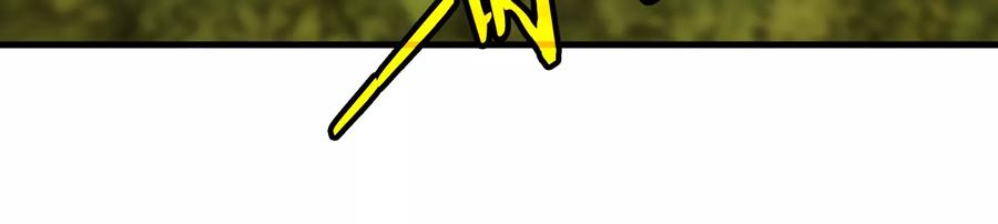 重生为怪兽什么鬼 - 第49话 尊柏树 - 第85张图