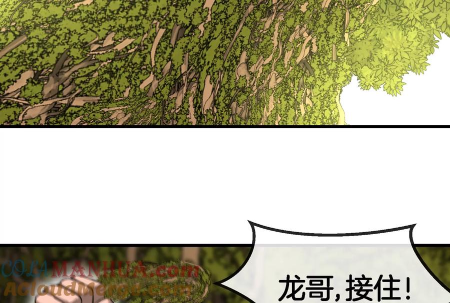 重生为怪兽什么鬼 - 第49话 尊柏树 - 第88张图