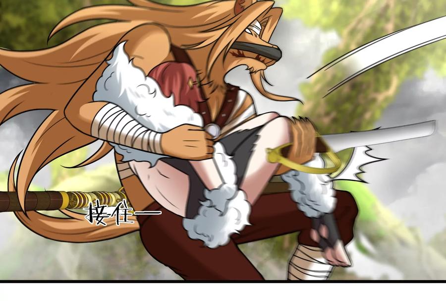 重生为怪兽什么鬼 - 第49话 尊柏树 - 第73张图