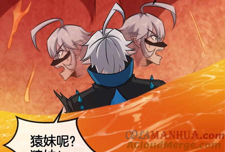 重生为怪兽什么鬼 - 第49话 尊柏树 - 第48张图