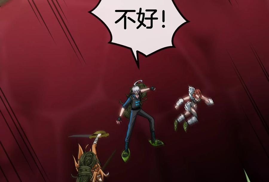 重生为怪兽什么鬼 - 第49话 尊柏树 - 第18张图