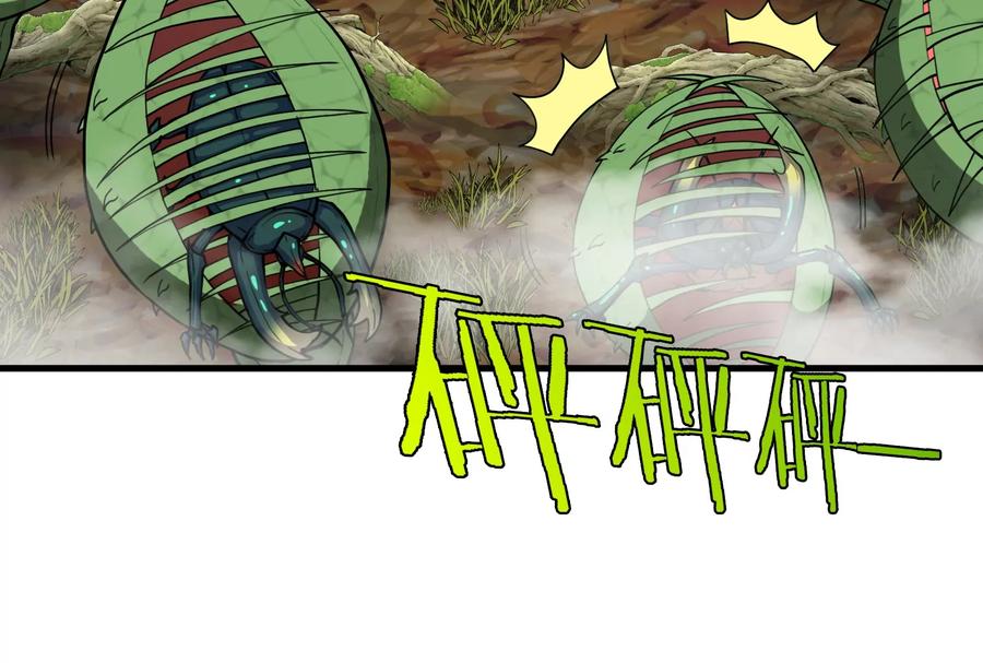 重生为怪兽什么鬼 - 第49话 尊柏树 - 第11张图