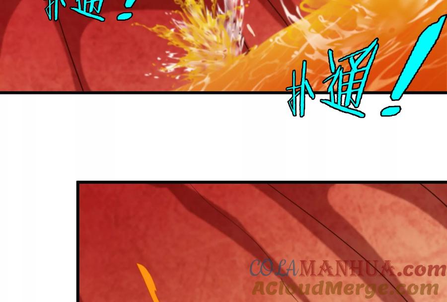 重生为怪兽什么鬼 - 第49话 尊柏树 - 第44张图