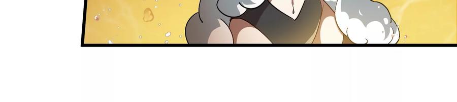 重生为怪兽什么鬼 - 第49话 尊柏树 - 第58张图