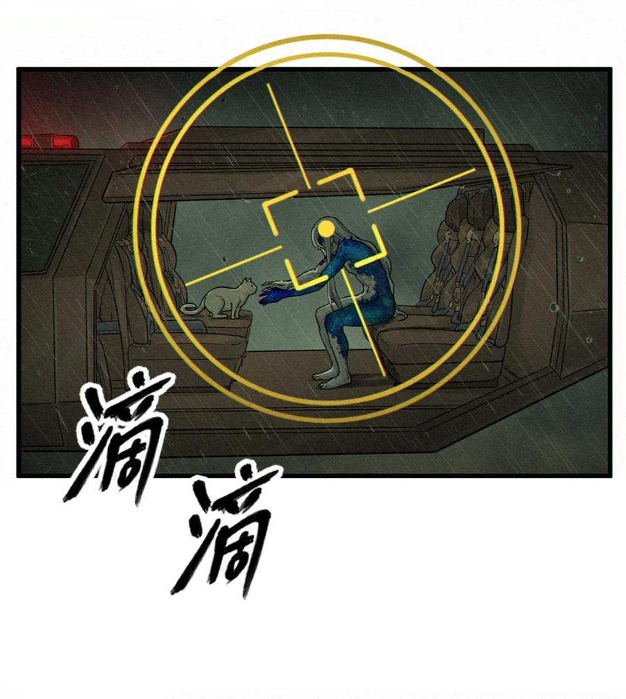 灵笼 · 月魁传 32话 妮娅（下） 第78页
