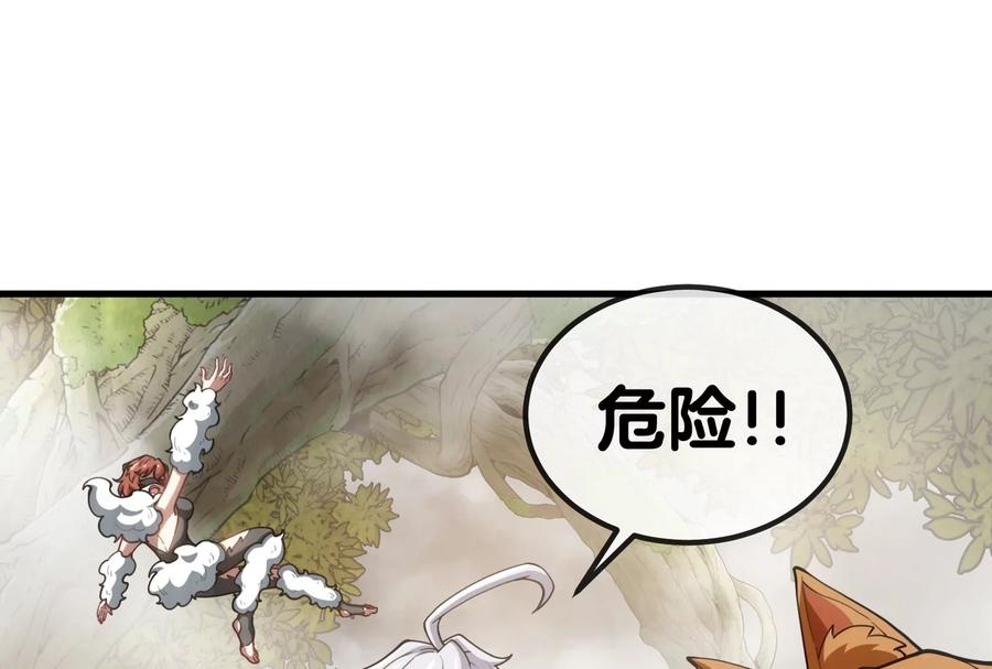 重生为怪兽什么鬼 - 第49话 尊柏树 - 第102张图