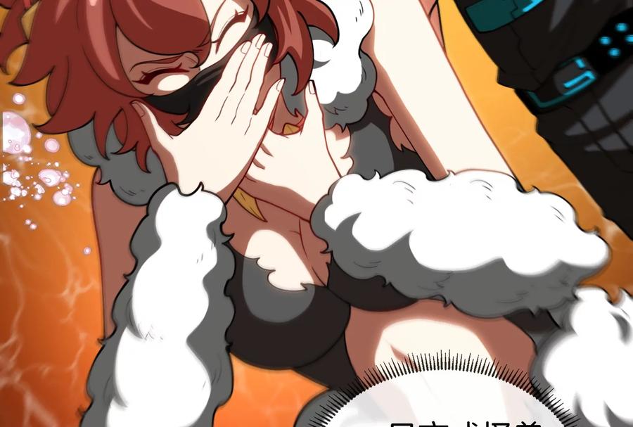 重生为怪兽什么鬼 - 第49话 尊柏树 - 第62张图