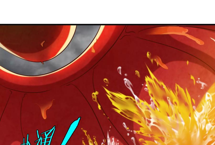 重生为怪兽什么鬼 - 第49话 尊柏树 - 第43张图