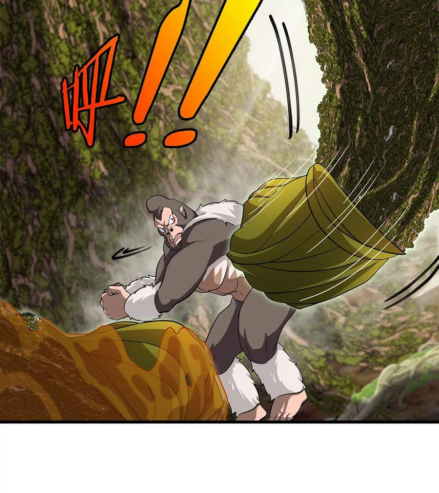 重生为怪兽什么鬼 - 第50话 会组合拳的尊柏树 - 第47张图