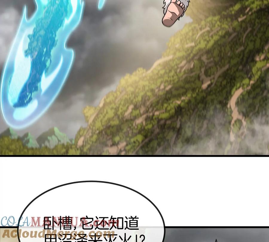 重生为怪兽什么鬼 - 第50话 会组合拳的尊柏树 - 第25张图