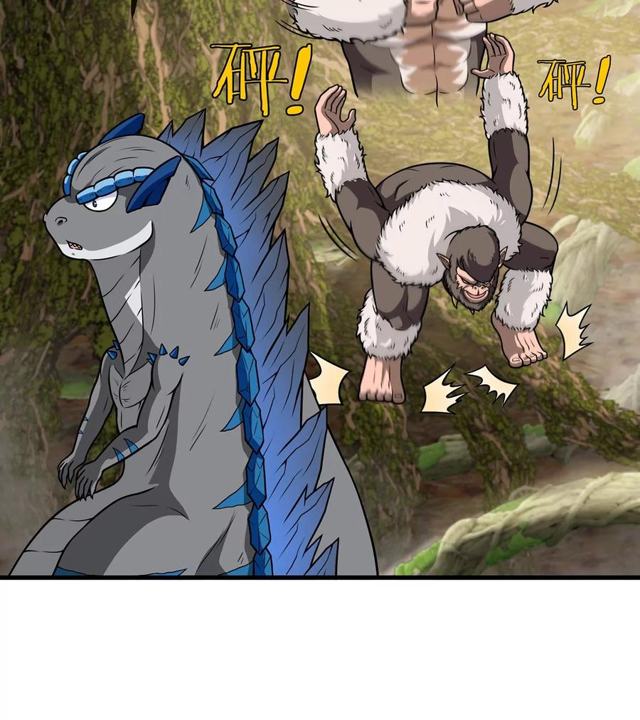 重生为怪兽什么鬼 - 第50话 会组合拳的尊柏树 - 第29张图