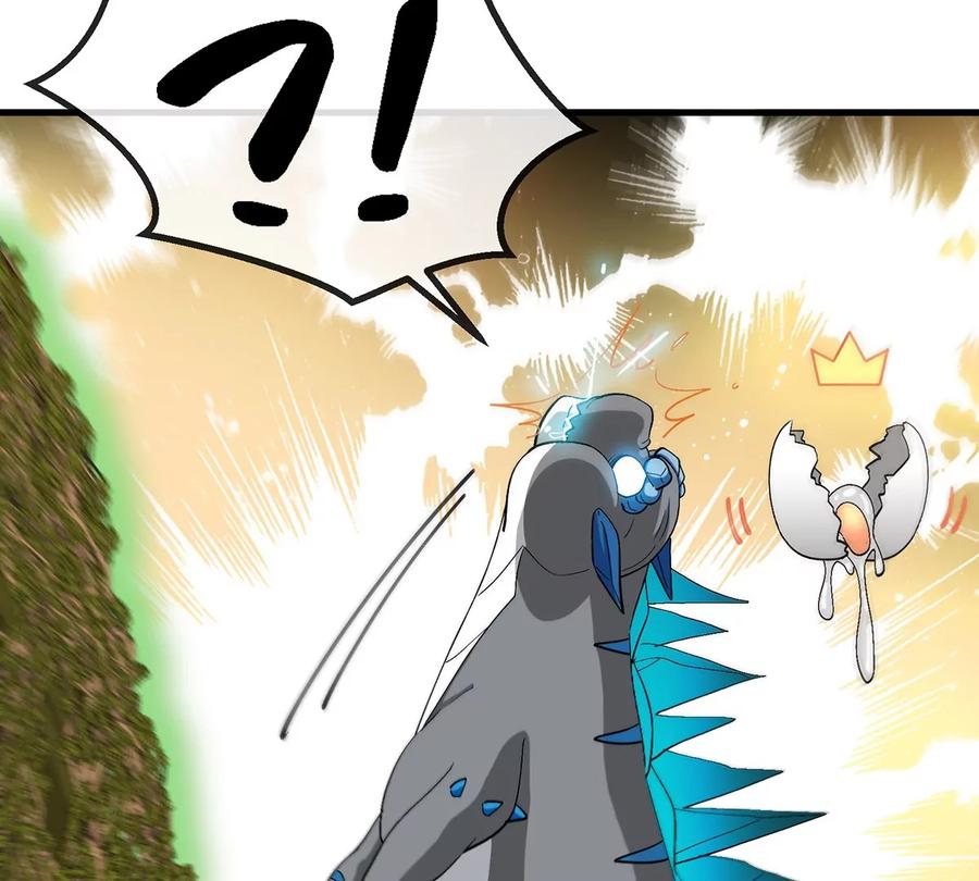 重生为怪兽什么鬼 - 第50话 会组合拳的尊柏树 - 第51张图