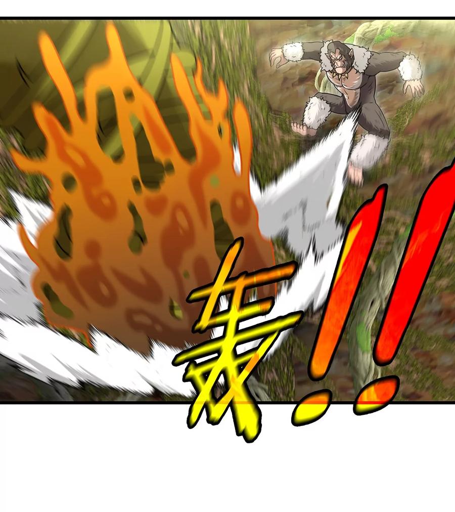 重生为怪兽什么鬼 - 第50话 会组合拳的尊柏树 - 第41张图