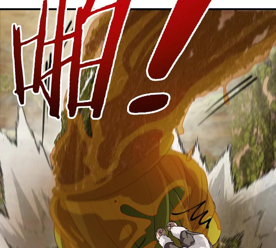 重生为怪兽什么鬼 - 第50话 会组合拳的尊柏树 - 第44张图