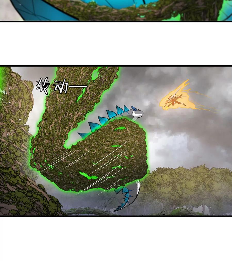 重生为怪兽什么鬼 - 第50话 会组合拳的尊柏树 - 第59张图