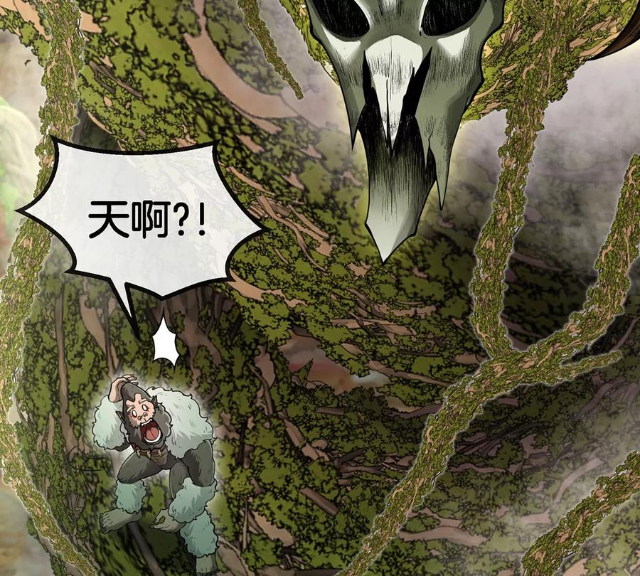 重生为怪兽什么鬼 - 第50话 会组合拳的尊柏树 - 第9张图