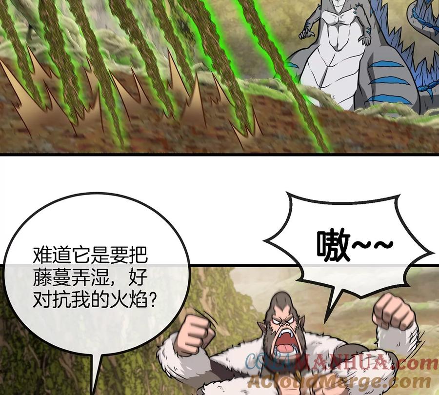 重生为怪兽什么鬼 - 第50话 会组合拳的尊柏树 - 第28张图