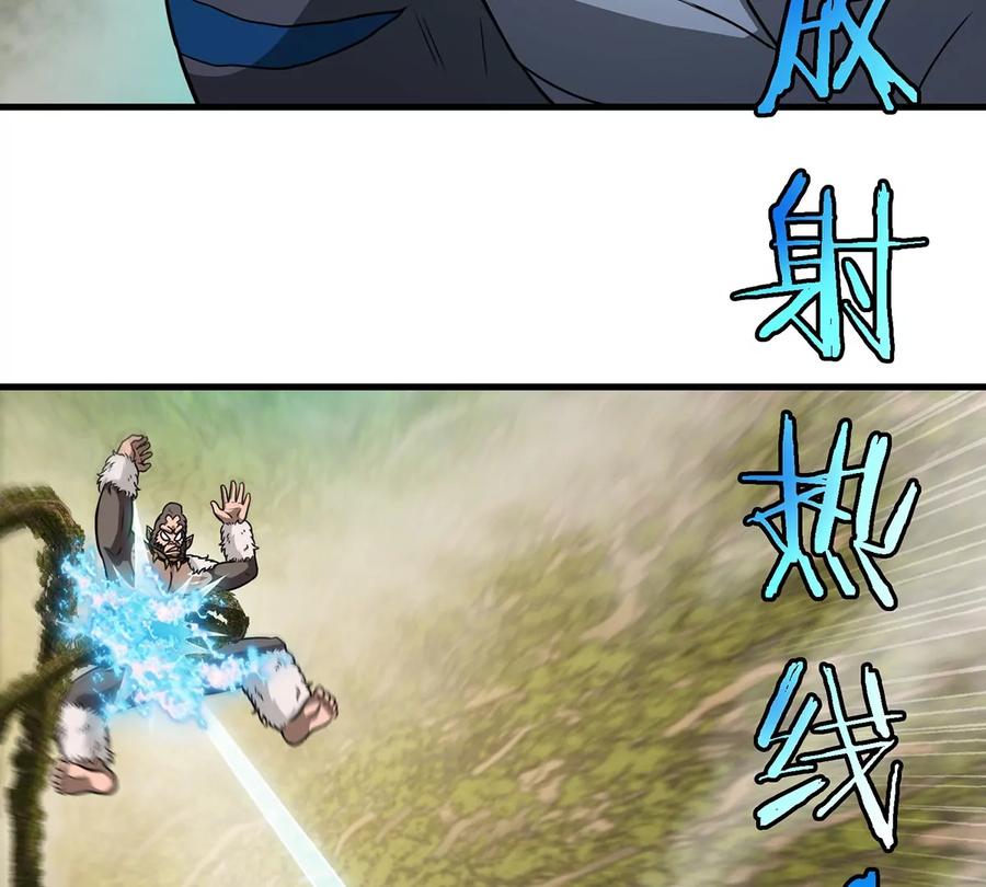 重生为怪兽什么鬼 - 第50话 会组合拳的尊柏树 - 第21张图