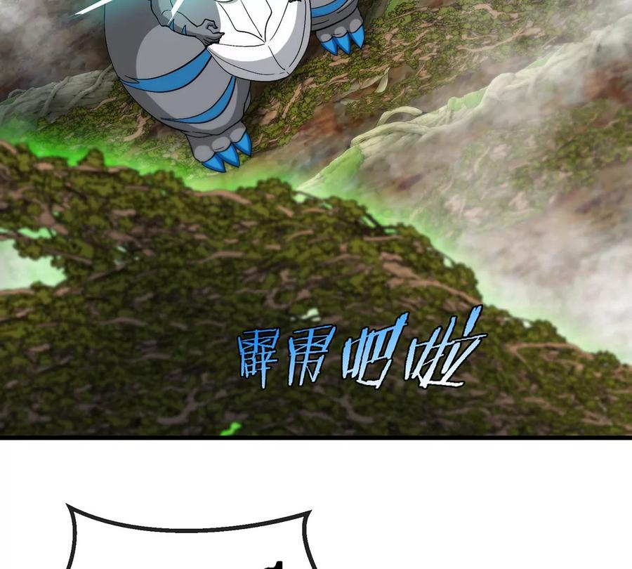 重生为怪兽什么鬼 - 第50话 会组合拳的尊柏树 - 第50张图