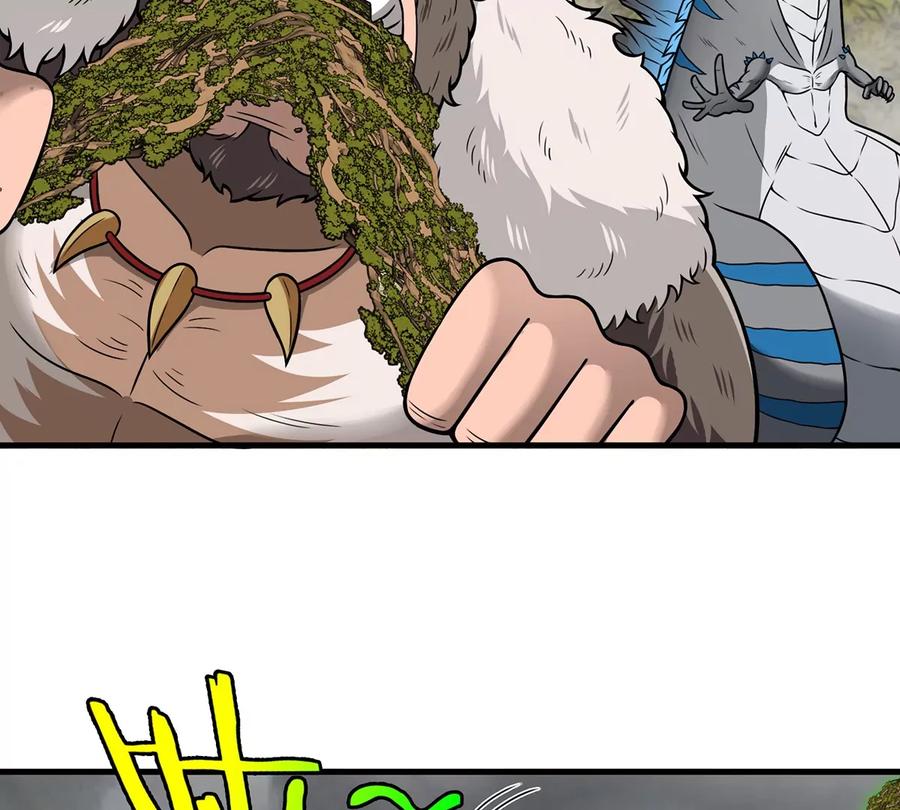 重生为怪兽什么鬼 - 第50话 会组合拳的尊柏树 - 第32张图