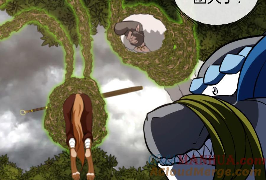 重生为怪兽什么鬼 - 第51话 口吐芬芳的怪树 - 第13张图