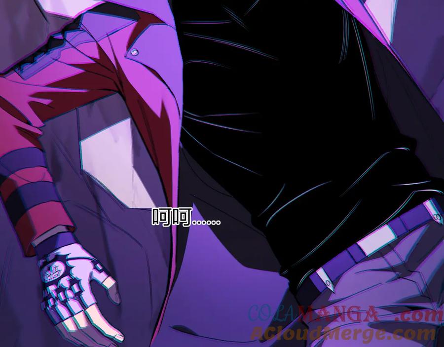 《全民末日：我，病毒君王》第55话 幻境突破！ 第13页