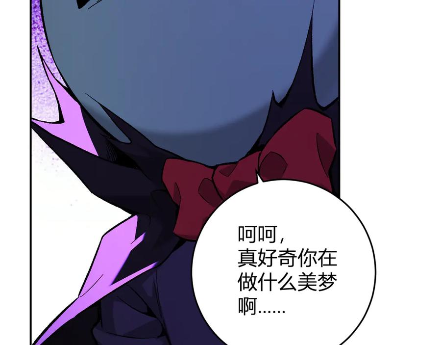 《全民末日：我，病毒君王》第55话 幻境突破！ 第15页