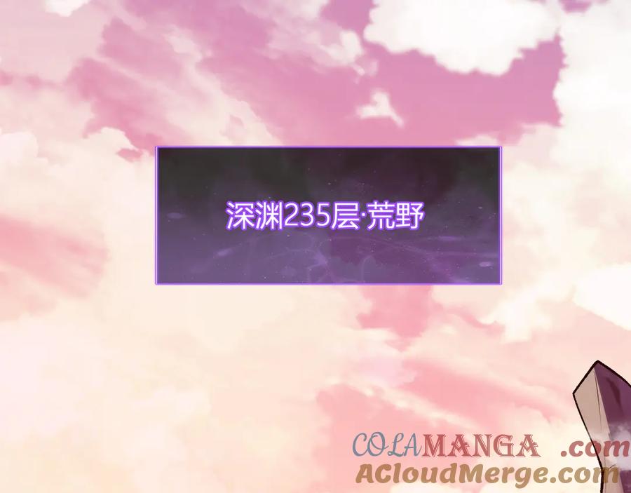 《全民末日：我，病毒君王》第55话 幻境突破！ 第5页