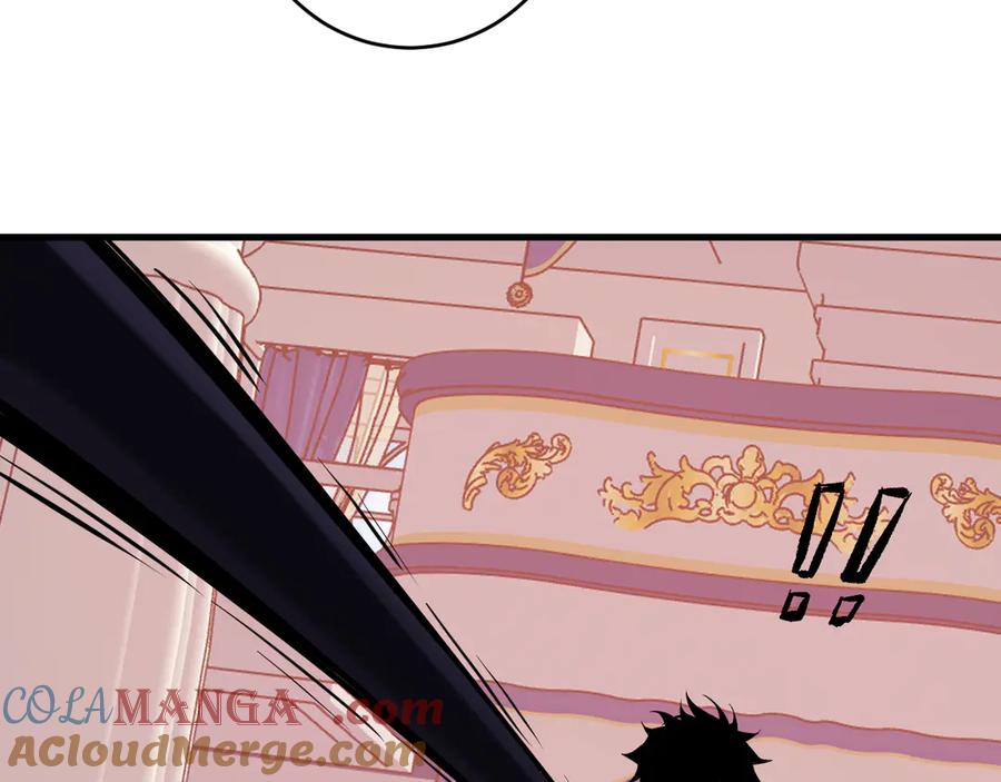 《全民末日：我，病毒君王》第61话 欢愉之王·美坎修特 第121页