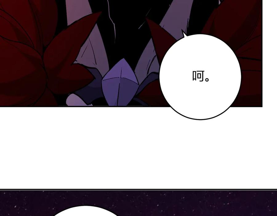《全民末日：我，病毒君王》第63话 与魔鬼的合作 第111页