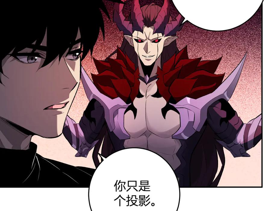 《全民末日：我，病毒君王》第63话 与魔鬼的合作 第74页