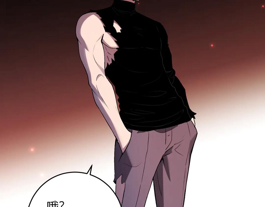 《全民末日：我，病毒君王》第63话 与魔鬼的合作 第88页
