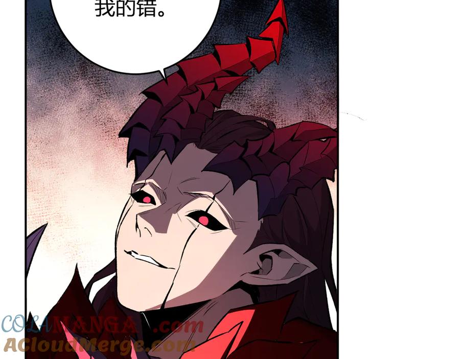 《全民末日：我，病毒君王》第63话 与魔鬼的合作 第69页