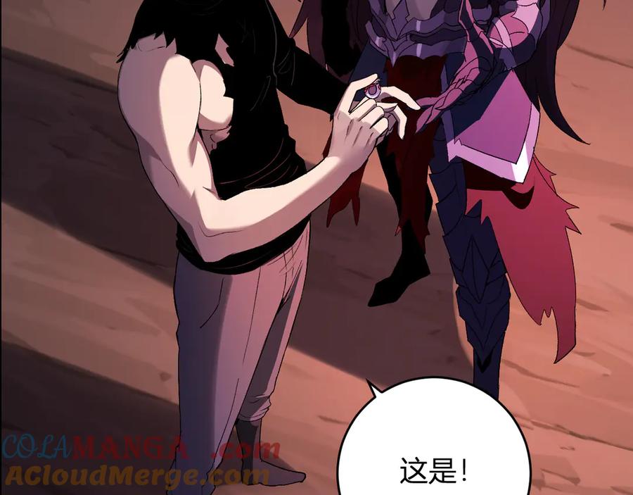 《全民末日：我，病毒君王》第63话 与魔鬼的合作 第93页