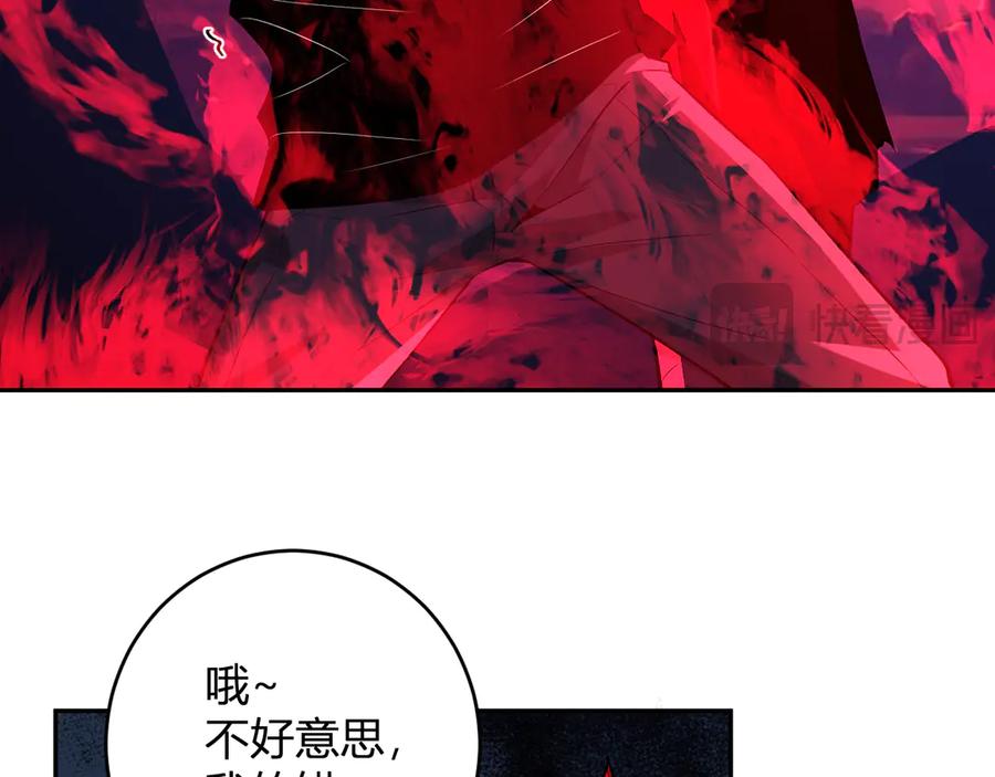 《全民末日：我，病毒君王》第63话 与魔鬼的合作 第68页