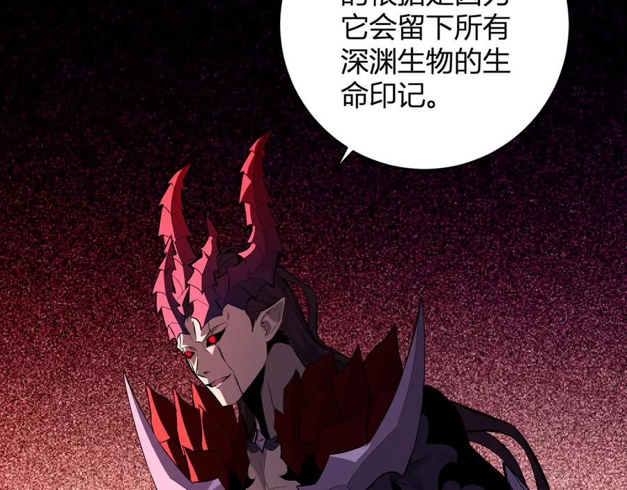 《全民末日：我，病毒君王》第63话 与魔鬼的合作 第76页