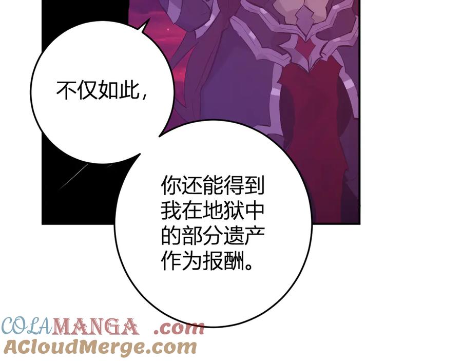 《全民末日：我，病毒君王》第63话 与魔鬼的合作 第85页